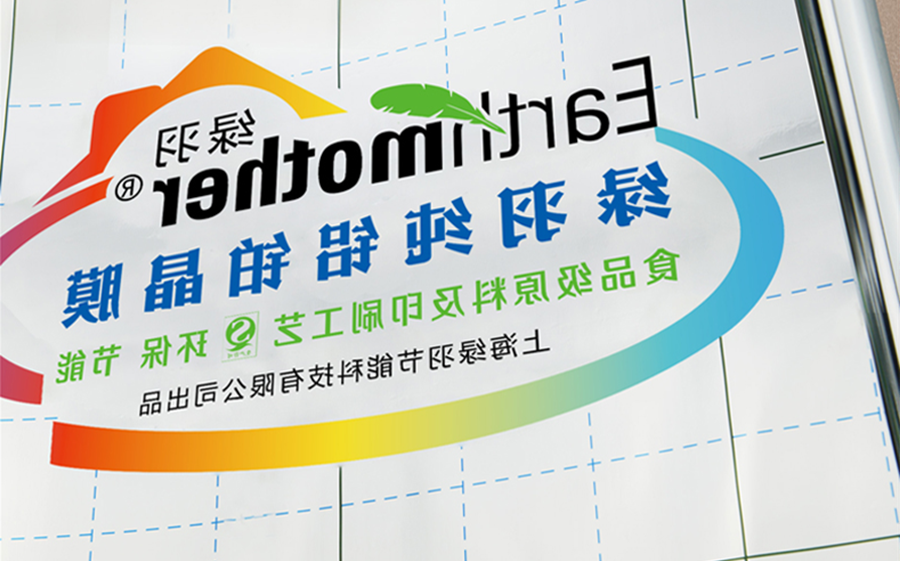 杏彩体育
地暖 反射膜 杏彩体育
地暖 反射膜